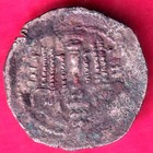Ancient India Indo-sasanian King Bust Rare Silver Coin  h1364