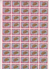 Stamps Sudan 1992 1997 Sc 451 Surcharged Definitive Mnh Full Sheet Cv 400  135