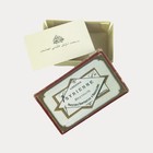 Constantinople Ottoman Turkish Librairie Syrienne Beyrouth Angouleme Card Box