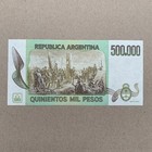 Argentina Half Million 500 000 Pesos Banknote 1981 P-309 A-serie Unc Currency