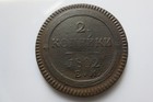 Russian Empire Large Copper 2 Kopeck 1802 Em  Aleksander I  Ekaterinburg