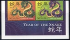 Cook Islands - 2013 Mnh Set Of 2 Year Of The Snake Stamps  1436 Cv 4 00 Lot  261