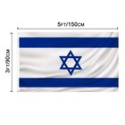 Israeli Flag 3x5 Ft Israel Flag Polyester Outdoor Indoor Canvas Header And Do   