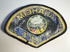 Anaheim California Police Patch