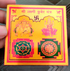 Laxmi Kuber Yantra Lakshmi Kuber Yantram God Goddess Of Wealth Energized