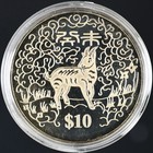 Singapore 2003 2 Oz  Silver Proof Zodiac Coin Year Of The Goat With Box C025