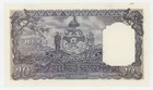 Nepal 10 Mohru Nd 1951 Pick 6 Aunc Almost Uncirculated Banknote Stain