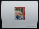 Laos Proof - 1972 Paintings Deluxe Proof Sheets Set Of 5 Mnh Scott  c96-100