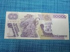          Mexico 50000 Pesos 10 January 1990 Vf P-93b  Serie Fy  Banknote 102225-4