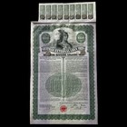 1924 - German External Loan Gold Bond  1 000 With Passco  coa  Uncancelled