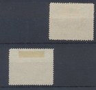 North Borneo  1894 Sg 75  used  78  cto  Cv   87