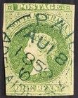 1858 South Australia 1d Yellow Green Imprf S face Stamp Adelaide Print Used   800