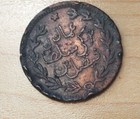 1899 Muscat   Oman 1 4 Anna Ah 1316