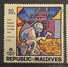 Maldives Scott 343-345 Philympia  London 1970 F-vf Mnh Overprint