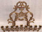 Vtg Beautiful Large Brass Menorah   Tamar   Israel Hanukkah Jewish Judaica 60 s
