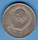 1957 Russia Ussr 10 Kopeks Coin 2919