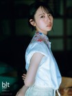 Blt Graph  Vol 102   Japanese Idol   Actress Magazine Miku Kanemura