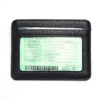 Black Slim Mens Credit Card Holder Front Pocket Wallet Card Case With Id Window