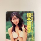 Japan Idol Phone Card Kanako Enomoto Sigh Rare Teleca Vintage Set Sexy Bikini
