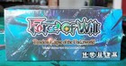 Force Of Will Tcg - Timeless Eclipse Of The Underworld Booster Box Sealed