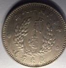 China 1929 20 Cents  Kwangtung Province   World Silver Coin 