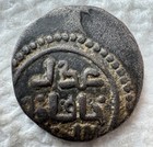 Great Mongols  Chingiz Khan   602-624 Ah   Billon Dirham Ghazna 4 21 Grams