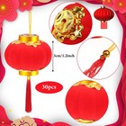 30 Pack Red Mini Decorative Lucky Hanging Lanterns - New Year Wedding 