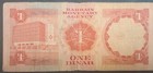  l 1973  Bahrain 1 Dinar P6  095699                  
