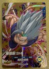 Son Gohan Sdv11-050 Gdr Dragon Ball Super Divers M nm Holo