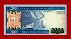 Mauritania 2 000 2000 Ouguiya 2011 Unc Note  pick-20a  Last Prefix  Ac Suffix  A