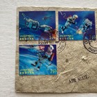 Vintage 1967 Bhutan Space Astronaut Cover 3d Stamp 3  5  7  10ch Canceled