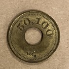 Vintage Rare Brass Coin 50 100 Early 1900   s Donut Circle Trade Token