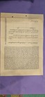 1920 Steinmetz Electric Motor Car Stock Certificate Signed Early Ev 15 Shares