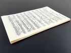 50 Old Church Music Pages     Christian Hymns For Crafting   Wedding Decor
