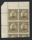 1921 Yugoslavia - Michel No  155 - Unified No  136     