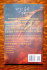 Reign Of Fae    the Complete 4 Book Series  By Ck Dawn - Good   Condition