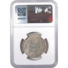 1894 Newfoundland Victoria Half Dollar Au Details Ngc Sku cpc0234