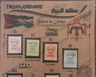 Transjordan 1922-24 Hejaz Surcharged Complete Set Mnh Scarce Stamps On A4 Card