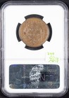 1851 Ngc Au 58 Braided Hair Large Penny Cent Bn Almost Uncirculated
