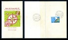 South Vietnam Fdc Card-folder 1973 World Meteorological Day 447  v32 