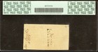 1771 North Carolina  American Revolt Colonial Currency Bank Note Nc-140  Pcgs 40