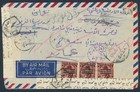 Egypt Used In Palestine israel 1955 Missrouted Cens Return Cover Gaza Via Jordan
