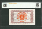 China Nat I Econ  Constr Gov T Bond 1 Yuan 1958