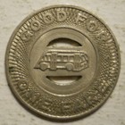 Pontiac City Lines  michigan  Transit Token - Mi770f