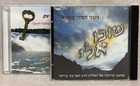 Belz Chasidim - 6 Music Cd   s -                                       -                                       