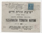 Us 1939 5c Prexie To Palestine Jerusalem Cover   Letter In Hebrew