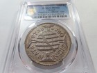 X4 Brazil 1699 640 Reis Mald-76 01 Bras   Dn Pcgs Ms-62 Top Pop 1 0 Finest Known