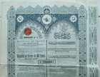Imperial Ottoman Government 1894 Turkey Loan 500 Francs Bond Emprunt Obligation