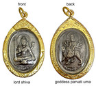 Lord Shiva Goddess Parvati Uma On Tiger 2 In 1 Pendant Gold Plated Frame  1