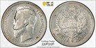 1910-     Russia Imperial 1 Ruble   Nicholas Ii   Rare Date   Pcgs Extremely Fine